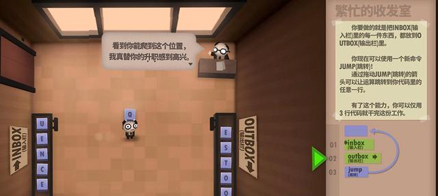 哪些手游适合编程爱好者？  第2张