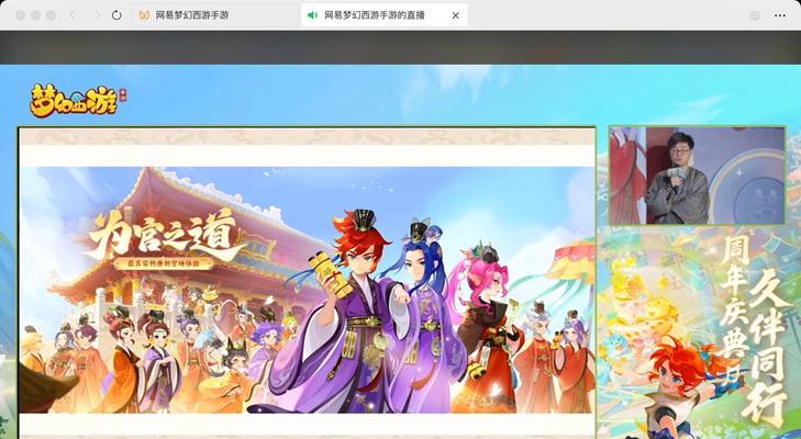 梦幻手游平民官职选择哪个比较好？选择官职时应该考虑哪些因素？  第1张