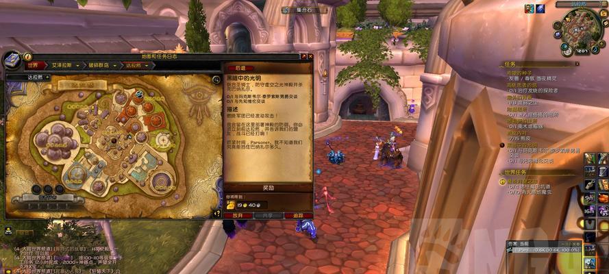 魔兽世界风暴峡湾声望如何开启？开启后能获得什么？  第1张