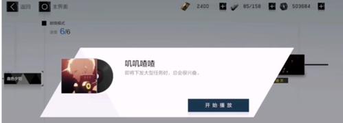魔兽世界风暴峡湾声望如何开启？开启后能获得什么？  第2张