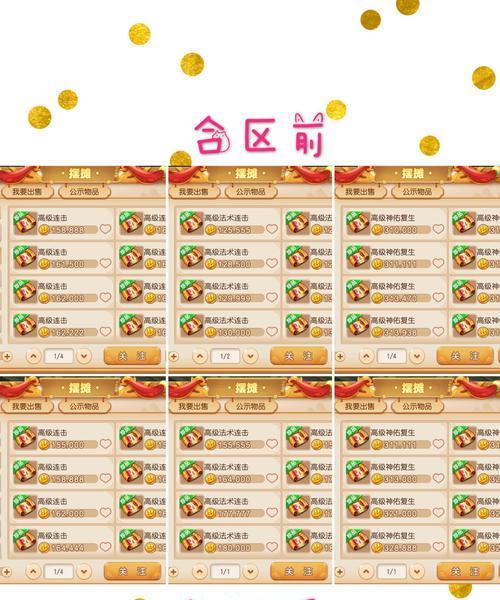 哪些手游支持双平台？双平台手游的优势是什么？  第2张