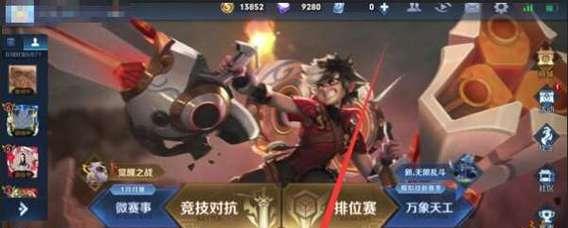 《王者荣耀》怎么退出响应？退出响应的方法是什么？  第2张