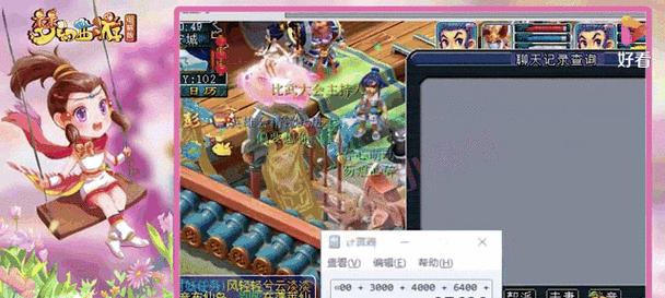 梦幻西游69级凌波城玩法是什么？如何快速提升实力？  第3张