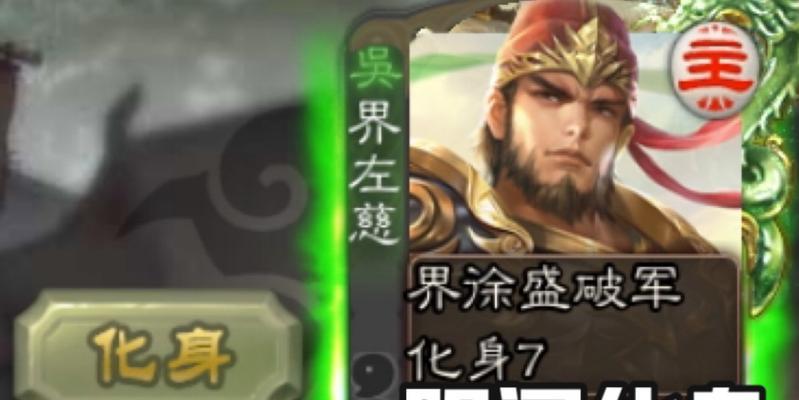 界徐盛三国杀技能怎么玩？界徐盛的技能使用策略有哪些？  第3张