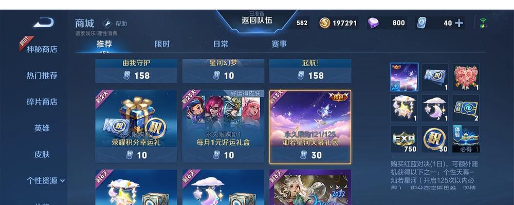 王者荣耀新贵族等级标准是什么？如何达到新等级？  第1张