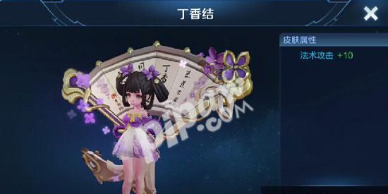 王者荣耀新贵族等级标准是什么？如何达到新等级？  第3张