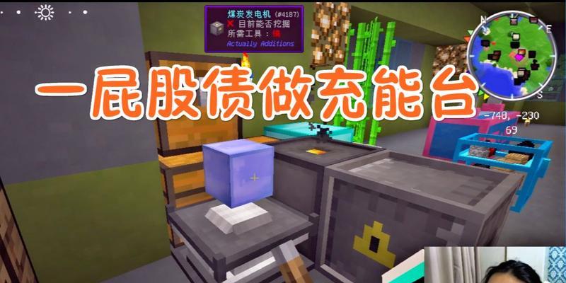 我的世界中滑稽的建造方法是什么？  第2张