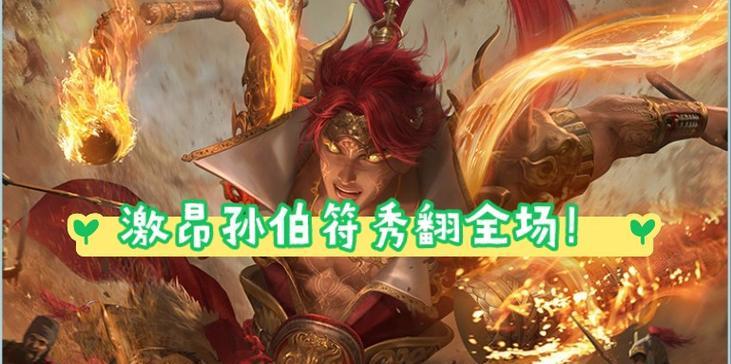 三国杀孙策获取方法是什么？如何快速获得孙策？  第1张