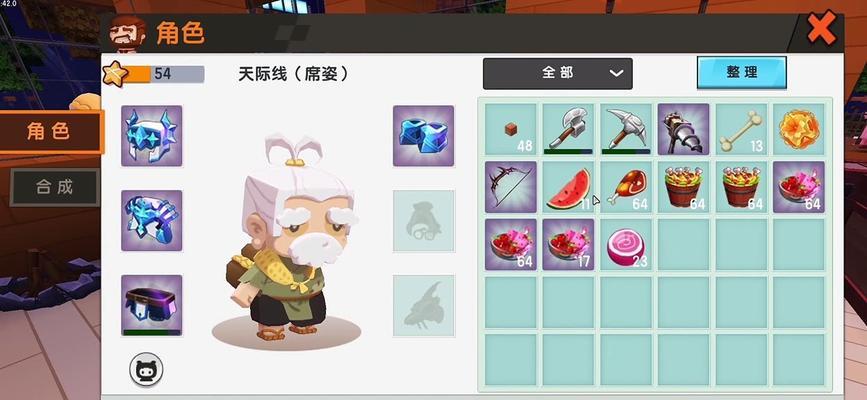 迷你世界小号被封如何解封？  第1张