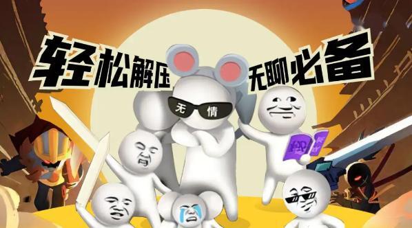 哪些手游适合自愈放松？推荐几款适合放松的游戏？  第3张