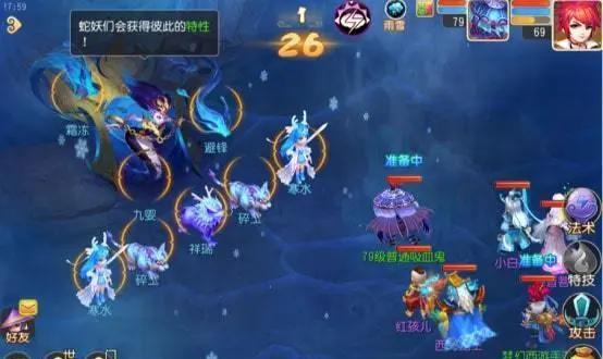 八大恶魔在梦幻西游手游中的玩法是什么？  第3张