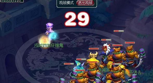 梦幻西游神秘纸张薄如何取消发布？操作步骤是什么？  第1张