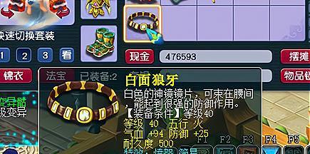 梦幻西游神秘纸张薄如何取消发布？操作步骤是什么？  第2张