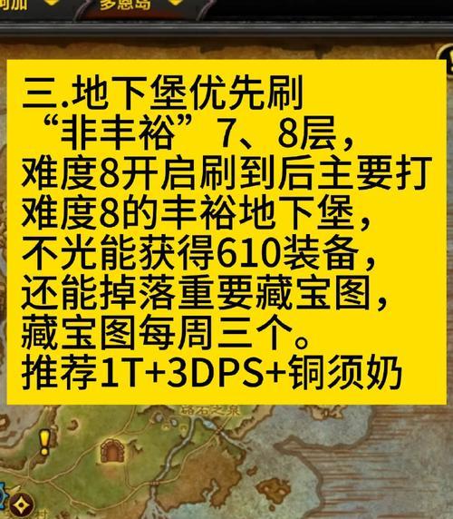 魔兽世界卡基位置及前往方法？  第1张