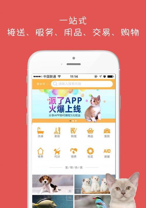 策略手游广告推送软件有哪些？如何选择合适的软件？  第3张