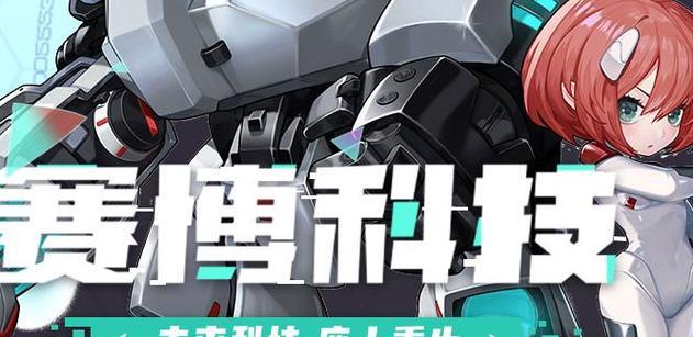 策略手游广告推送软件有哪些？如何选择合适的软件？  第2张