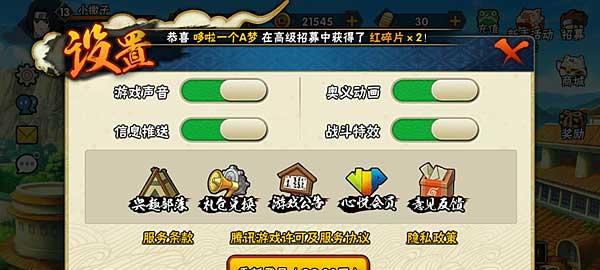 哪些手游包含滑行道功能？  第1张