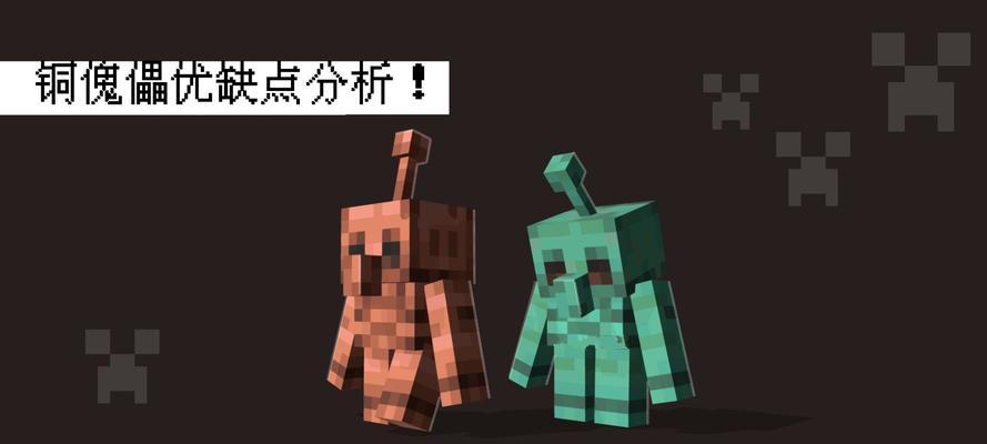 我的世界中龙的弱点是什么？如何有效击败龙？  第2张
