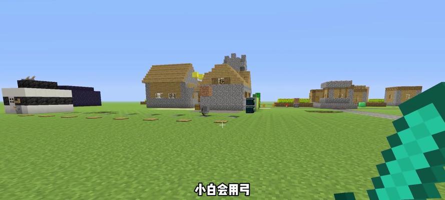 我的世界中龙的弱点是什么？如何有效击败龙？  第3张
