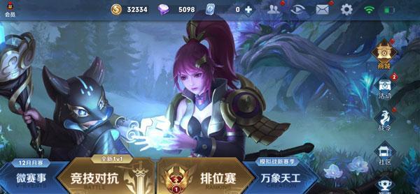 全球乱选模式是什么？如何在王者荣耀中开启？  第2张