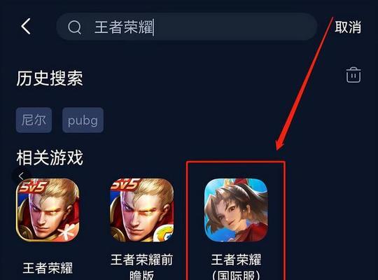 全球乱选模式是什么？如何在王者荣耀中开启？  第1张