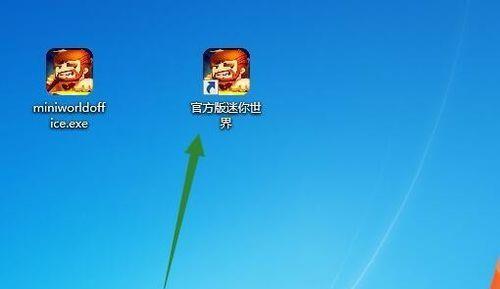 迷你世界中如何找到其他玩家？  第1张