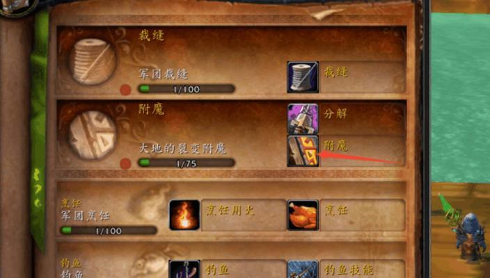 魔兽世界头顶标志如何移除？  第1张