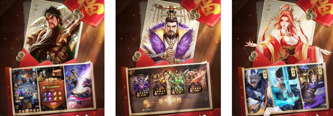 卡牌冒险游戏推荐有哪些？这些手游的特点是什么？  第1张