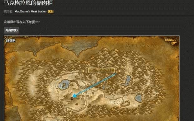 魔兽世界硬核升级路径怎么设置？有哪些高效的升级策略？  第3张