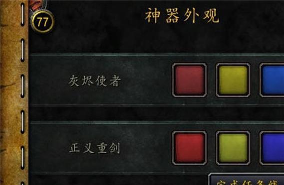 魔兽世界硬核升级路径怎么设置？有哪些高效的升级策略？  第1张