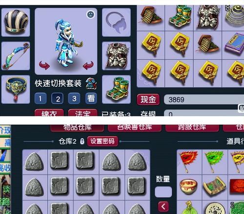 梦幻西游得现金功能无法使用原因是什么？如何解决？  第3张