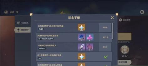 原神巧像的获取方法是什么？  第1张
