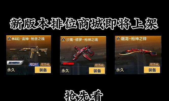 cf手游中生化模式最强的枪是哪一把？  第2张