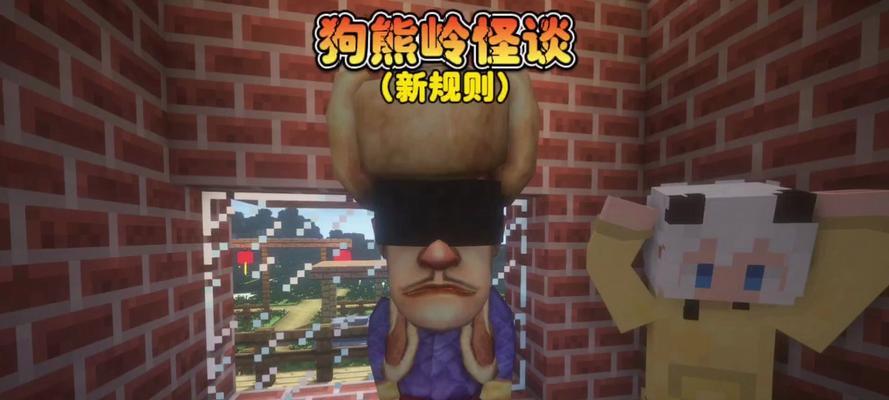我的世界哪个版本可以创造狗熊？操作方法是什么？  第3张