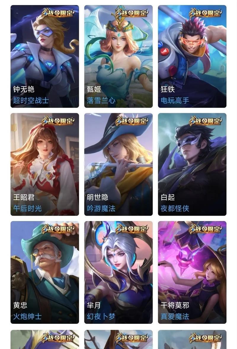 王者荣耀战令祈光奖励价值几何？  第3张