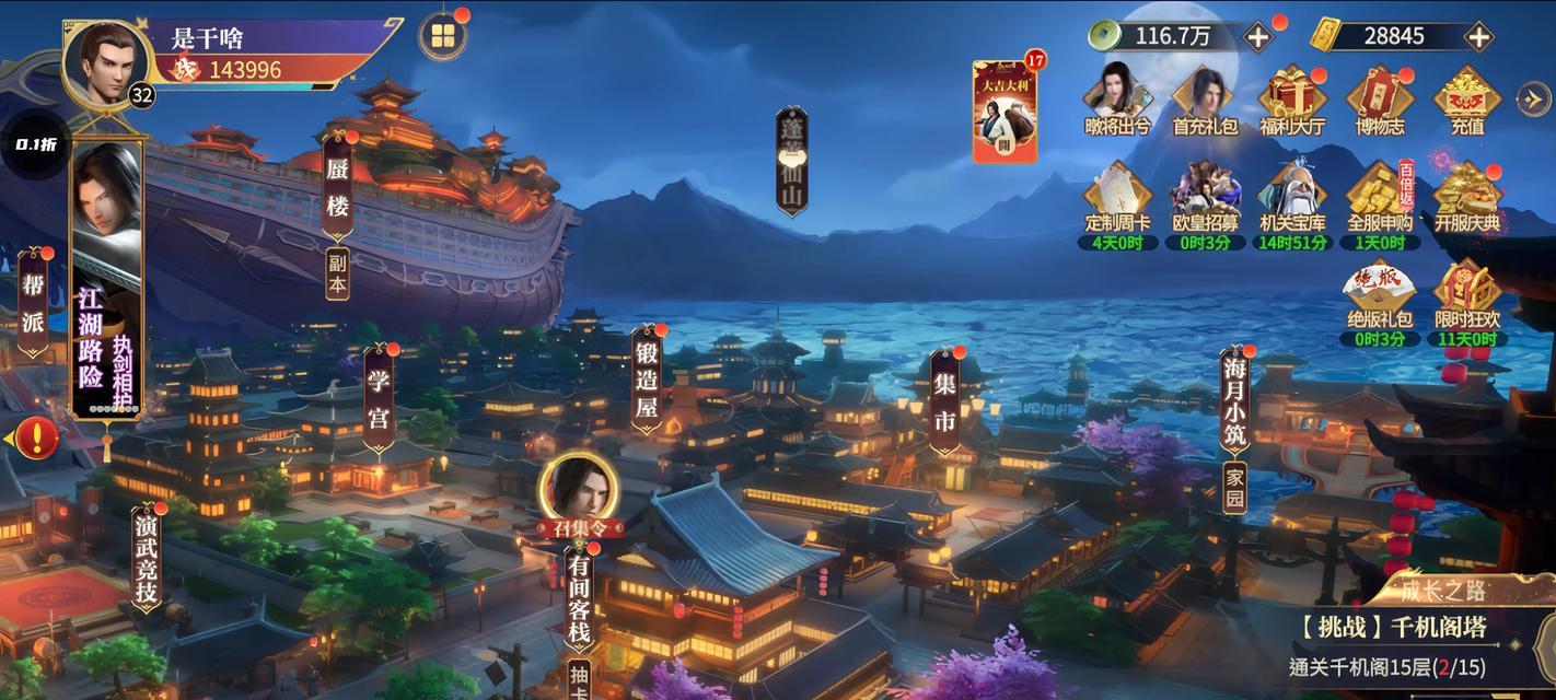 中国产的手游排名榜单有哪些？最受欢迎的国产手游有哪些？  第1张