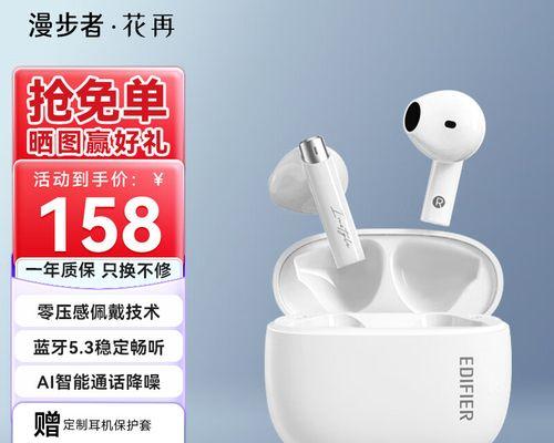 哪些无线蓝牙耳机适合手游玩家？  第2张