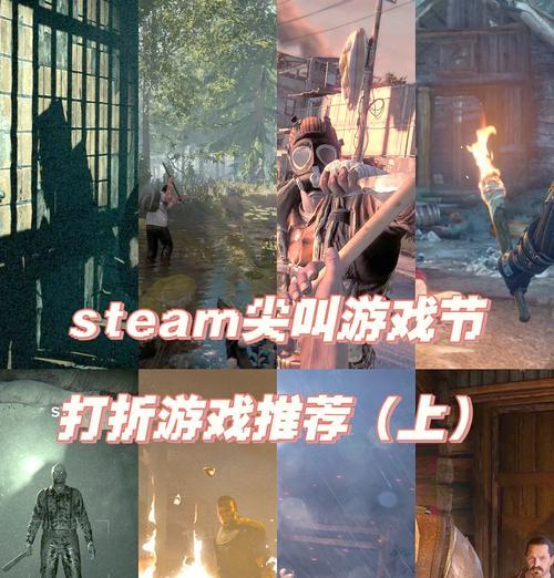 哪些手游游戏好玩又刺激？尖叫游戏推荐有哪些？  第2张