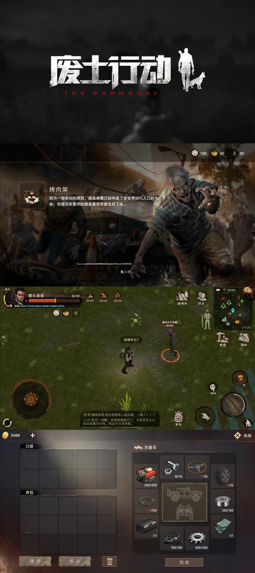 废土迷你世界的游戏玩法是什么？  第2张