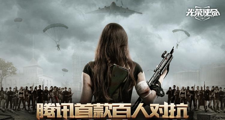 射击通关类手游推荐有哪些？  第3张