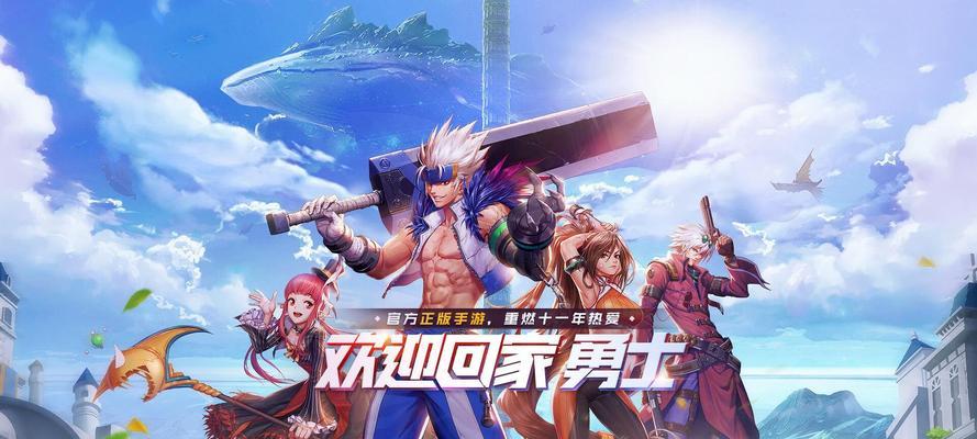 腾讯第二款手游是什么？这款游戏有哪些特色？  第2张