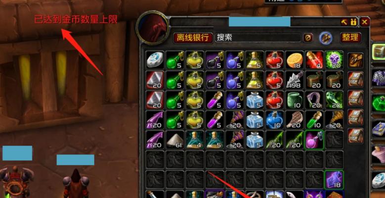 魔兽世界中卖蛇买金币的流程是什么？如何安全交易？  第2张