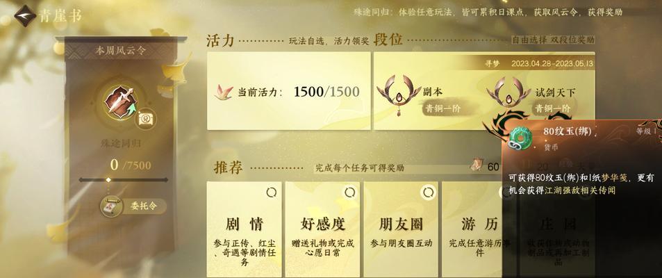 哪些手游可以培养技能？推荐游戏有哪些？  第1张