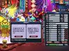 梦幻西游手游蒋无敌怎么加点？加点的最优策略是什么？  第1张