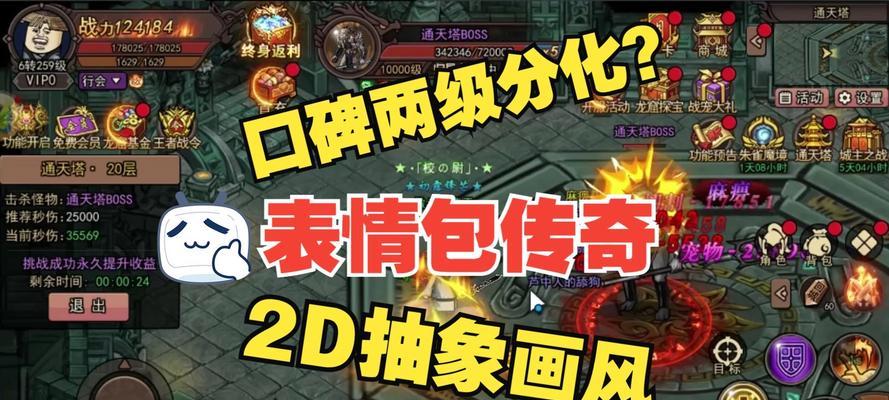 有哪些会做表情的手游？这些游戏的特色功能是什么？  第1张