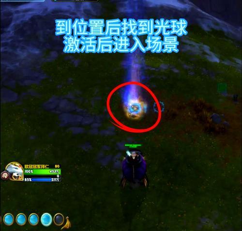 魔兽世界地下堡伙伴如何获得？获取方法有哪些？  第3张