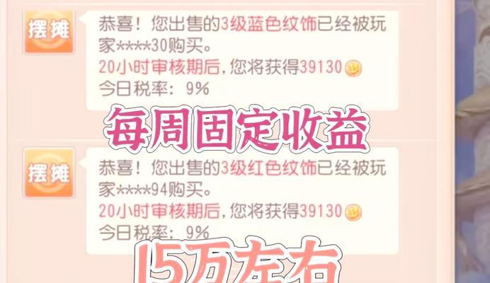 梦幻西游微信礼包领取流程是什么？  第3张
