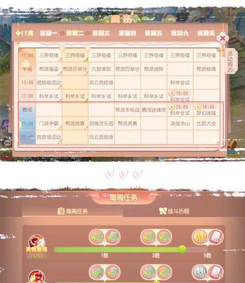 梦幻西游微信礼包领取流程是什么？  第2张