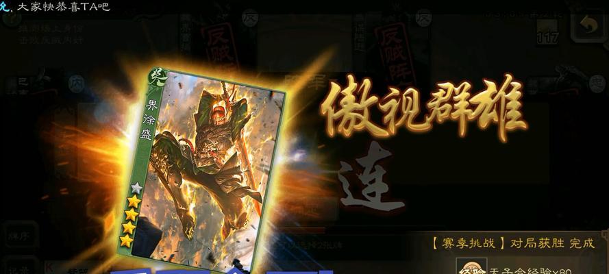 三国杀端游张宝领取方法是什么？  第1张