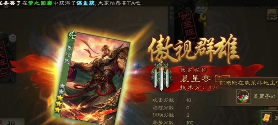 三国杀端游张宝领取方法是什么？  第2张